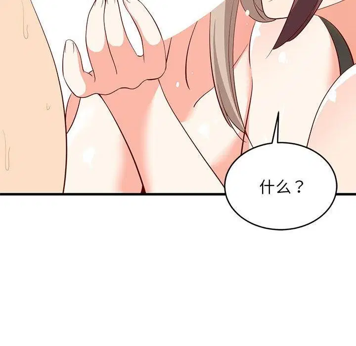 第49話