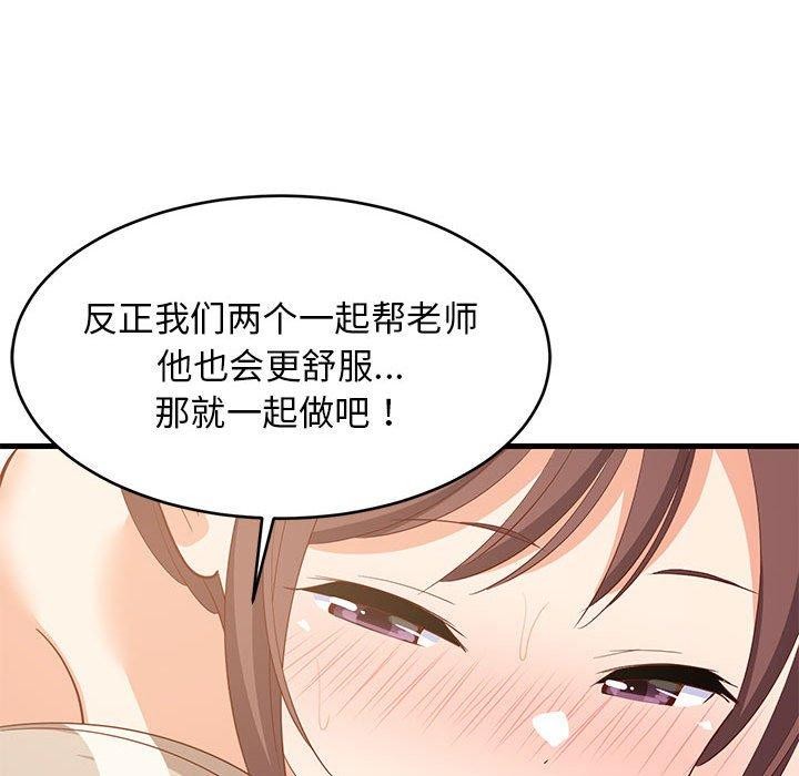 第49話
