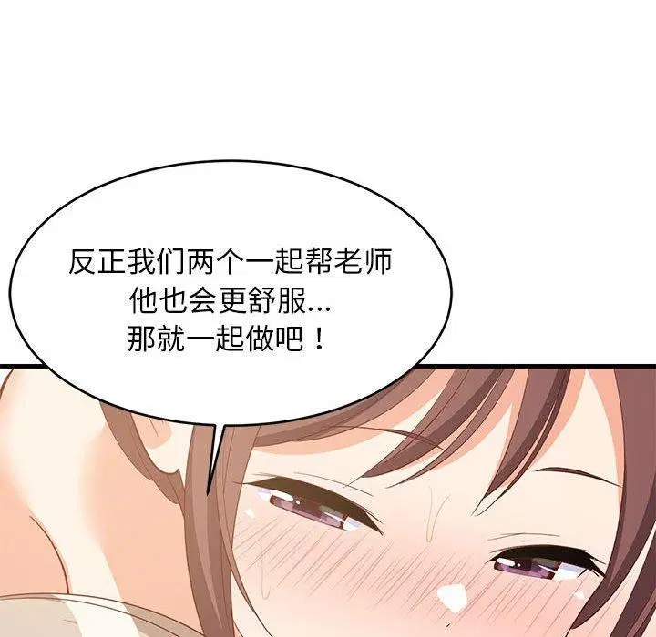 第49話