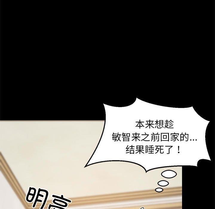 第49話