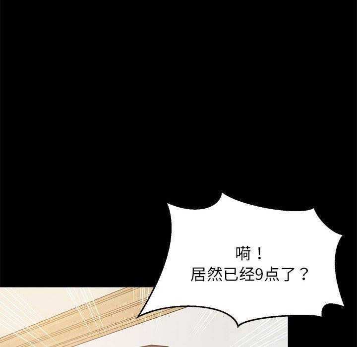 第49話