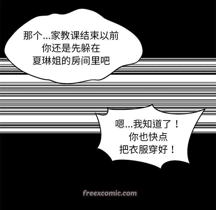 第49話