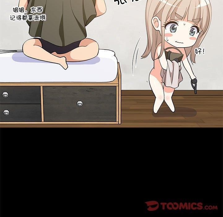 第49話