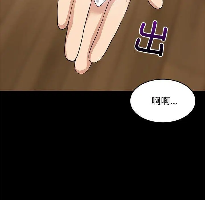 第49話