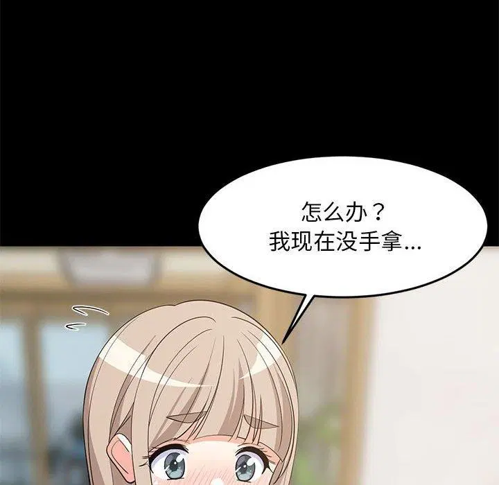 第49話