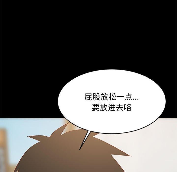 第49話