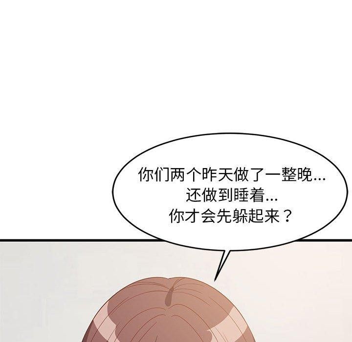 第49話