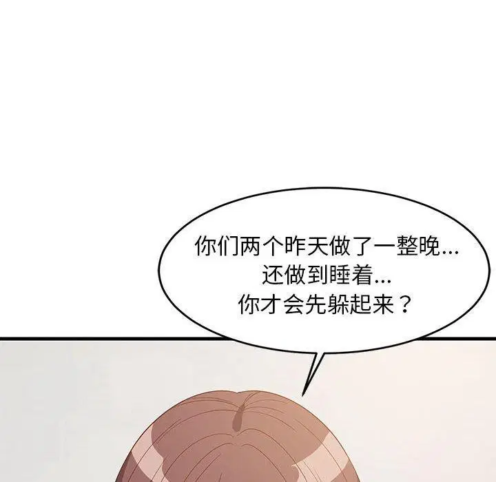 第49話