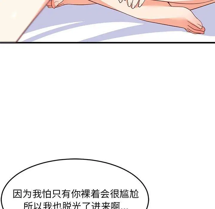 第49話