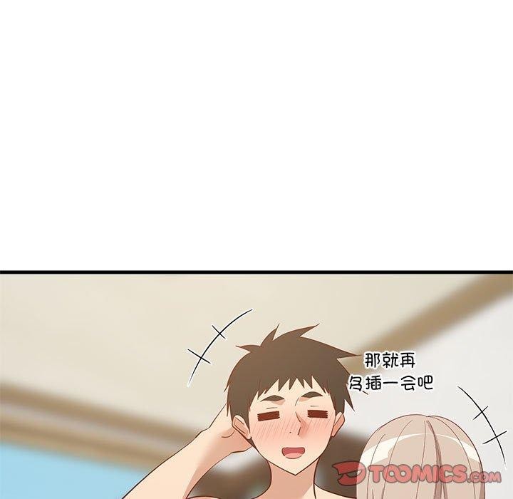 第49話