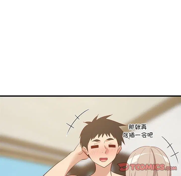 第49話