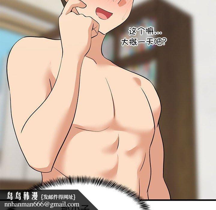 第49話