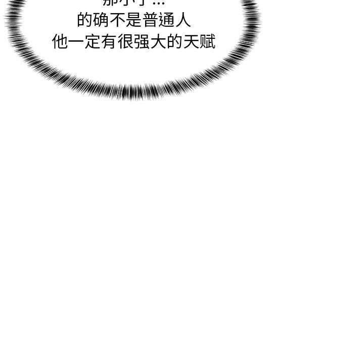 第49話