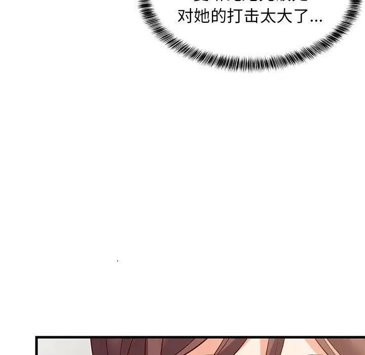 第49話