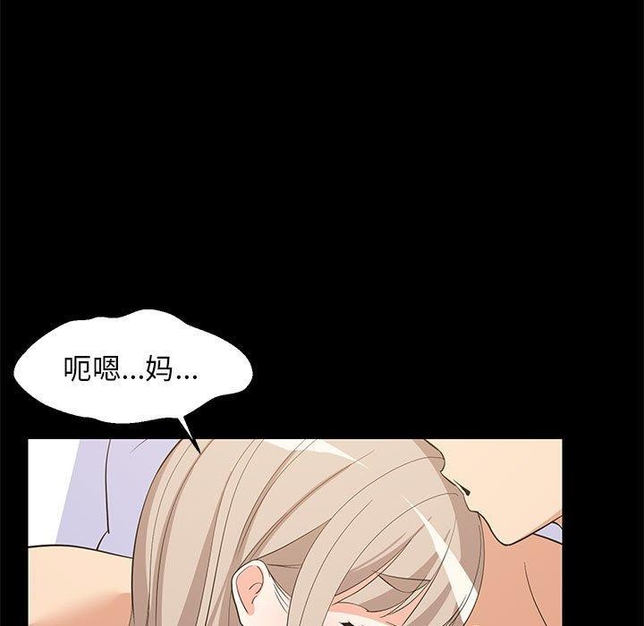 第49話