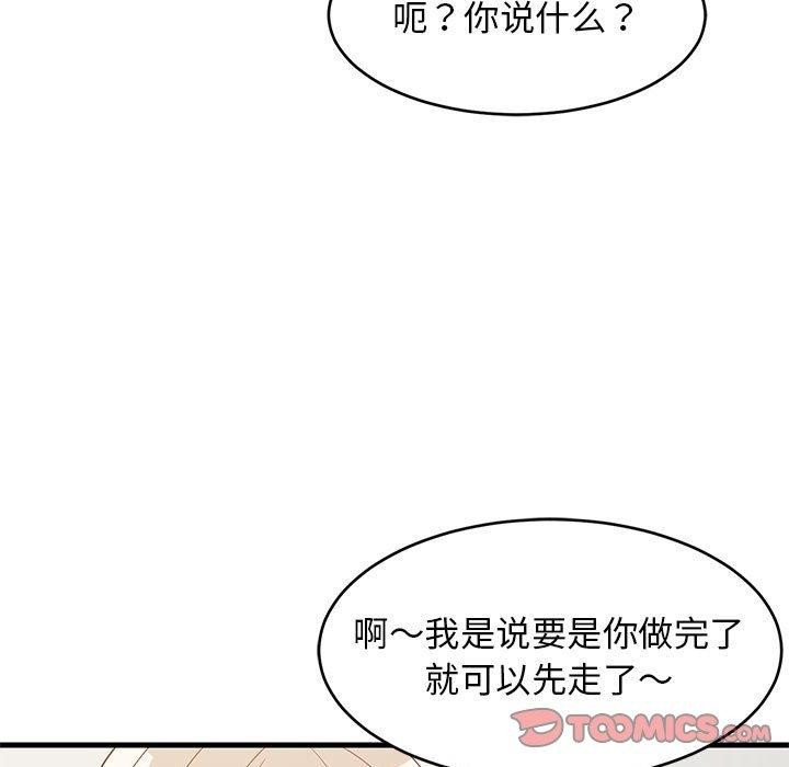 第49話