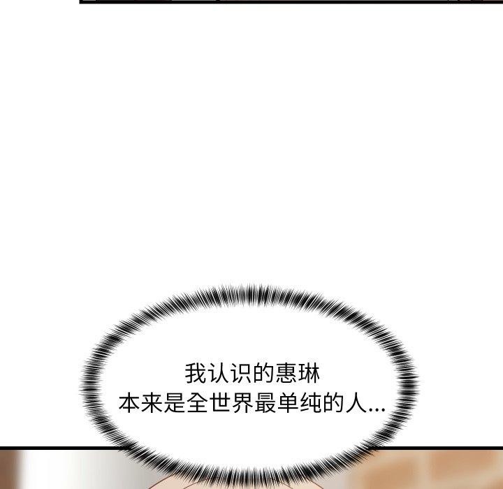 第50話