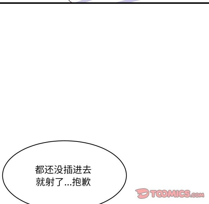 第50話