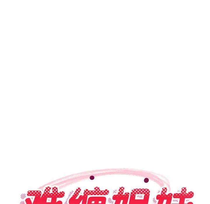 第50話