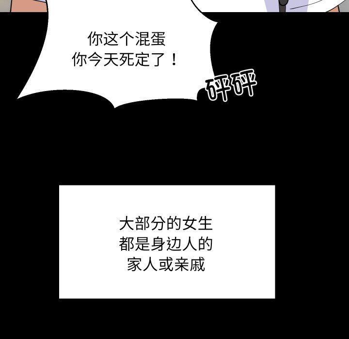 第50話