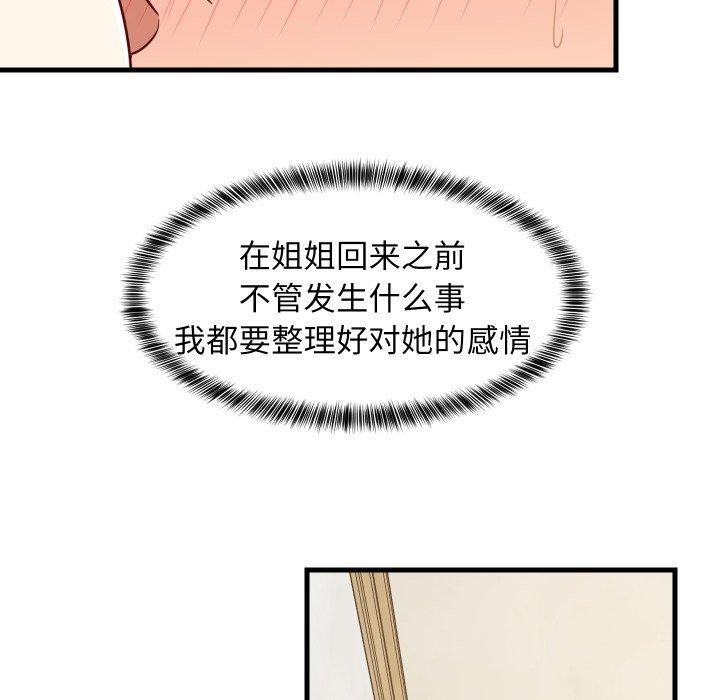 第50話