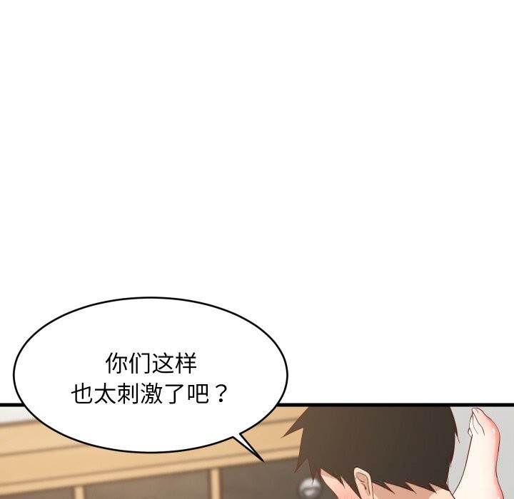 第51話