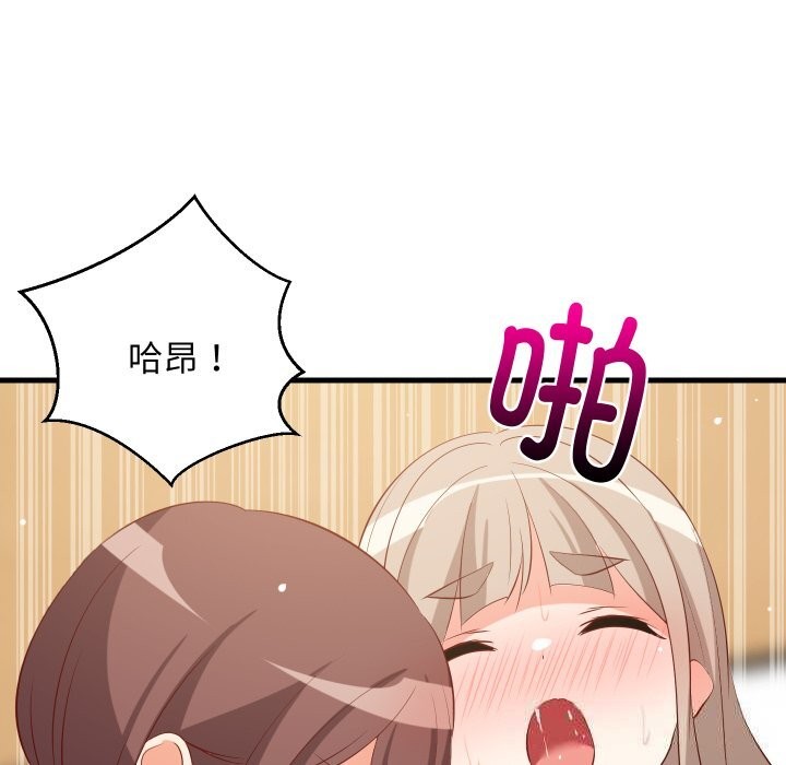 第51話