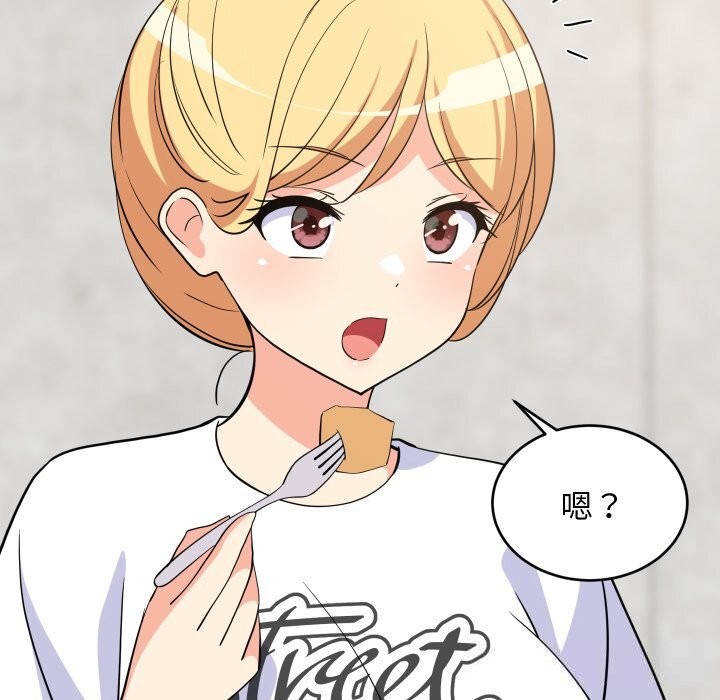 第51話