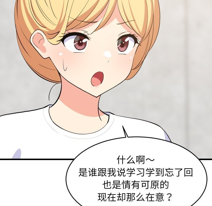 第51話