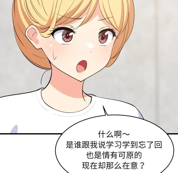 第51話