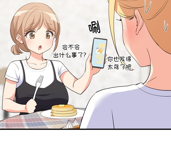 第51話