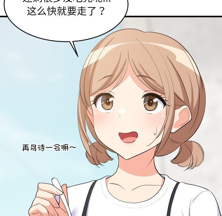 第51話
