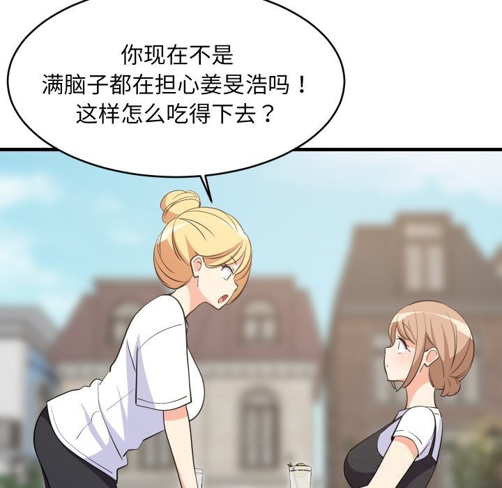 第51話