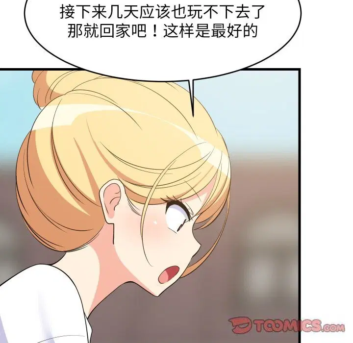 第51話