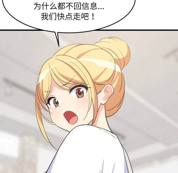 第51話