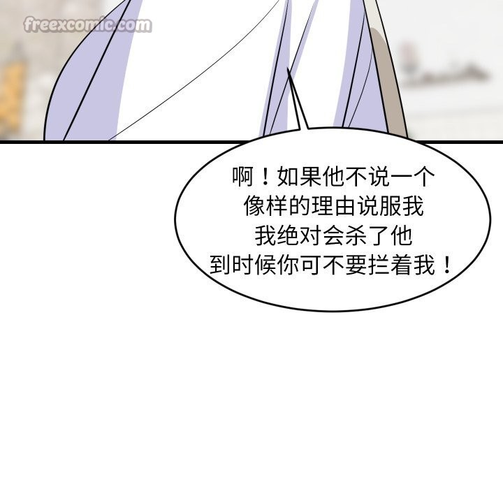 第51話