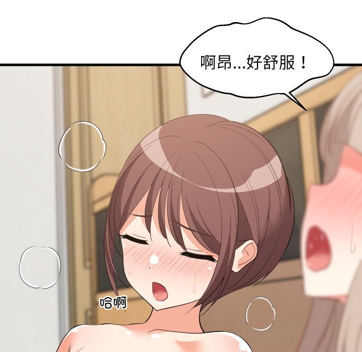 第51話