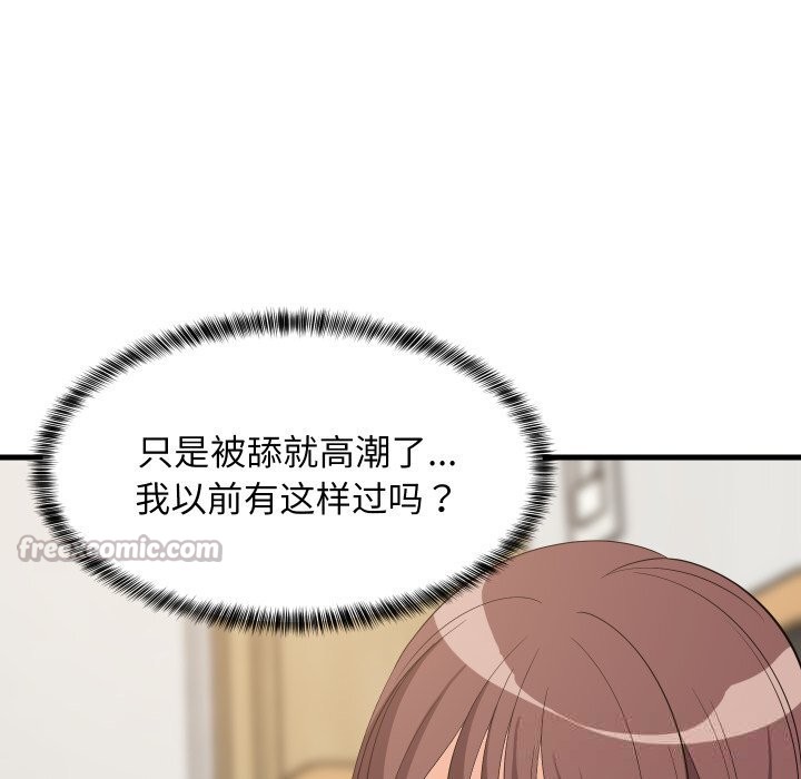 第51話