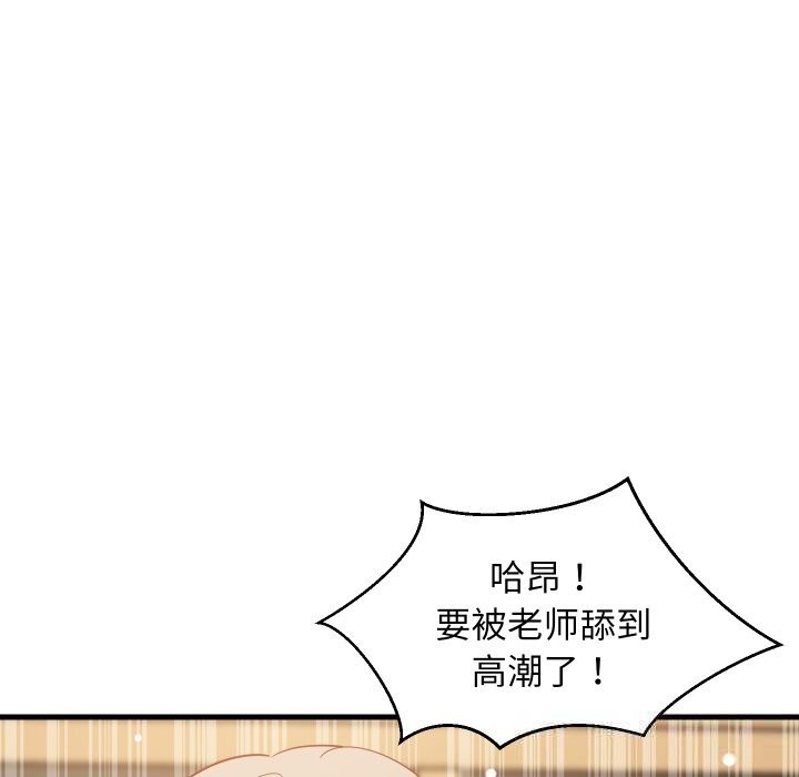 第51話