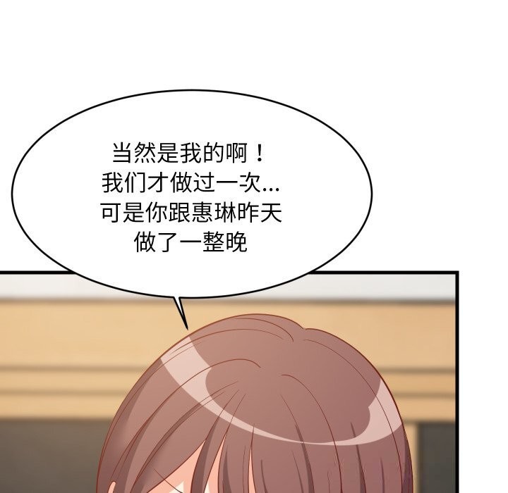 第51話