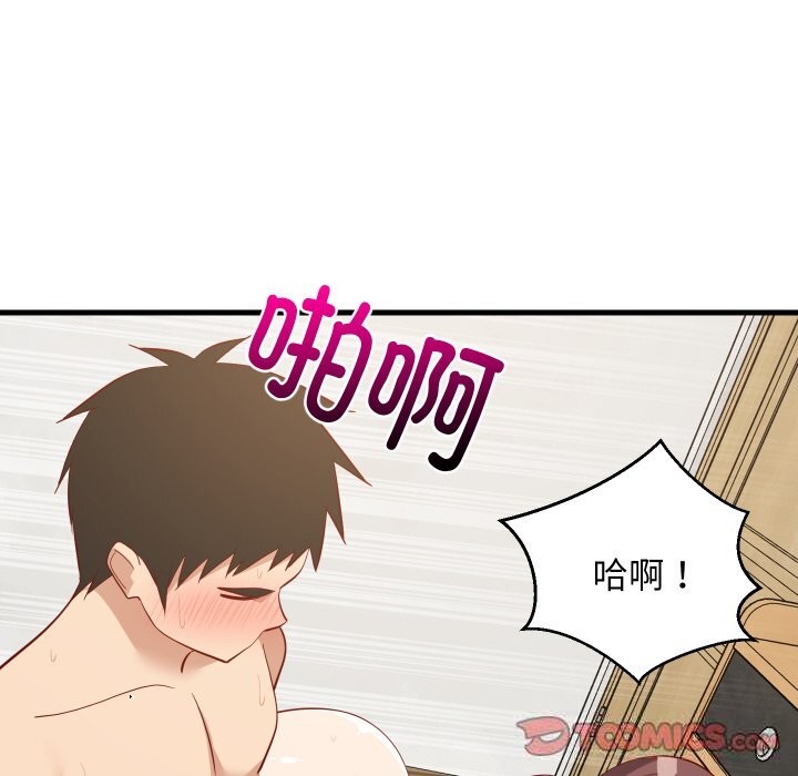 第51話