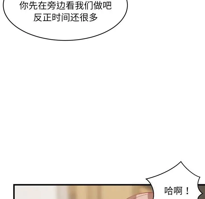 第51話