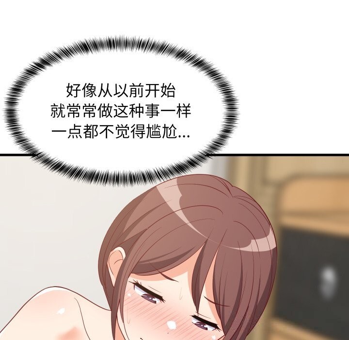 第51話