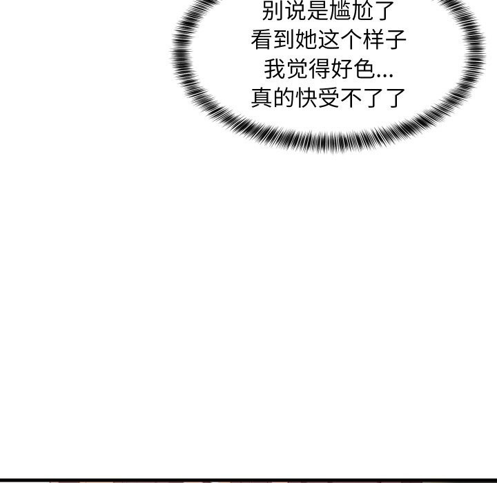 第51話