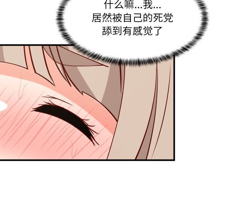 第51話