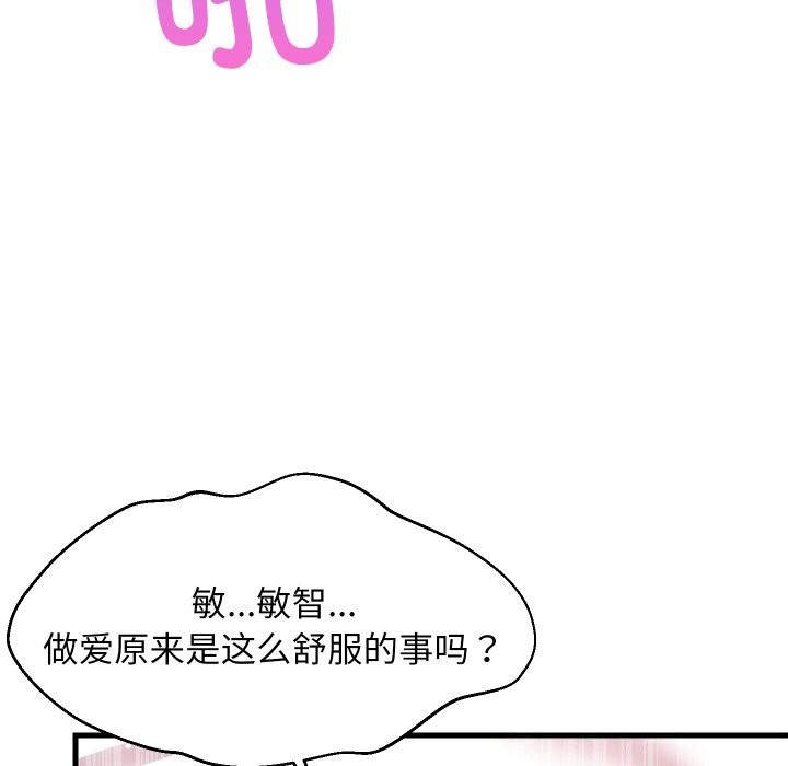第52話
