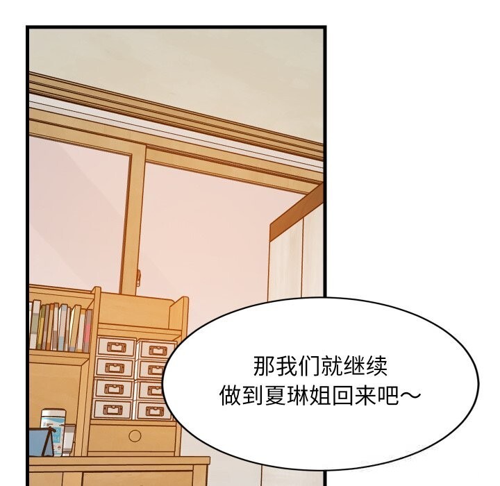 第52話