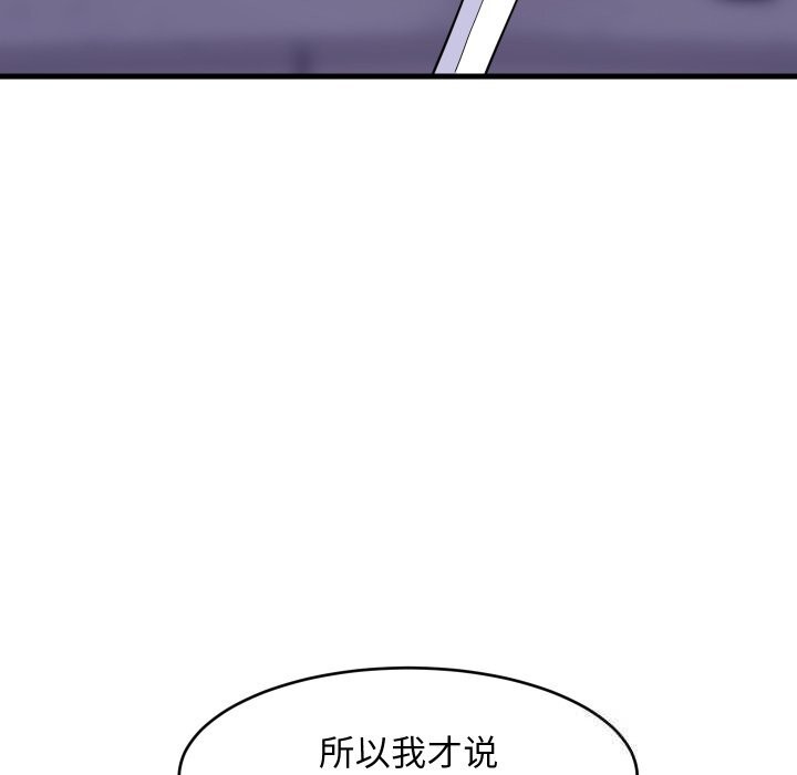 第52話