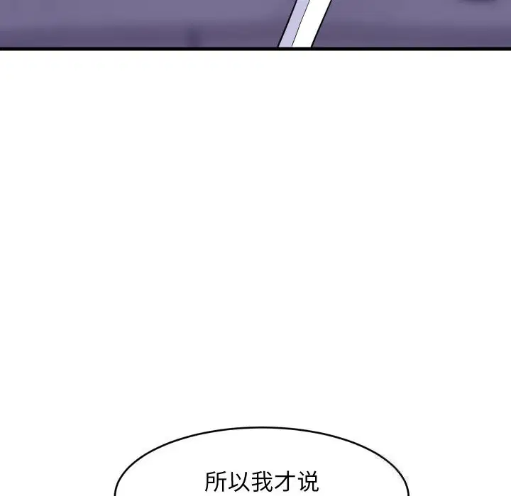 第52話