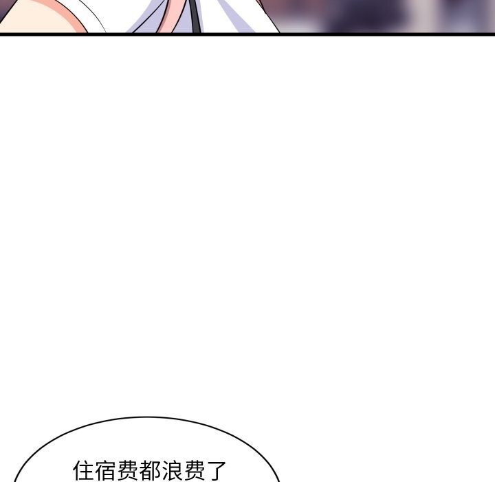 第52話
